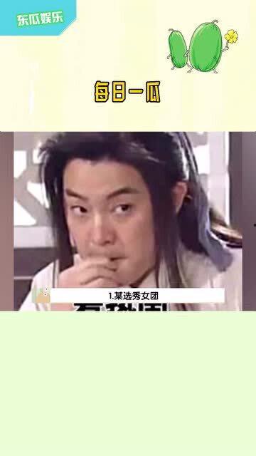 娱乐吃瓜君女子是谁啊,她是谁？背后故事引关注