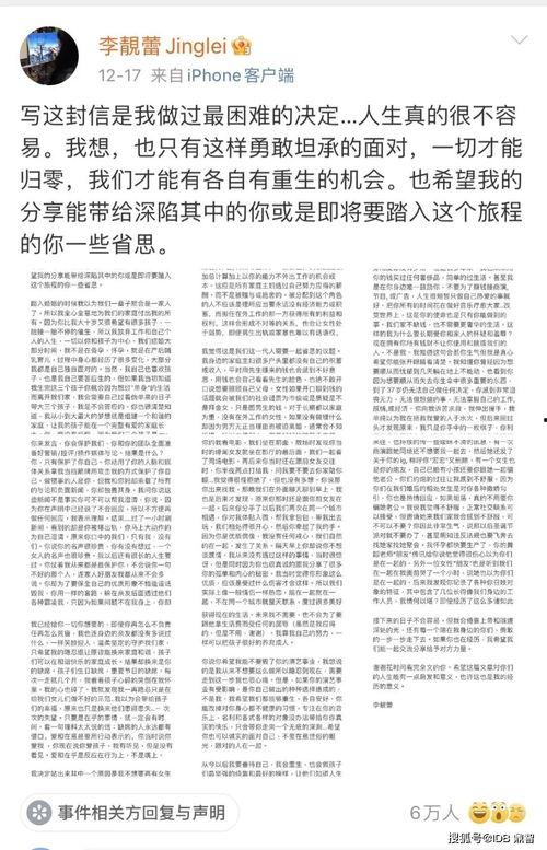 娱乐圈吃瓜爆料整合帖,明星幕后故事全解析