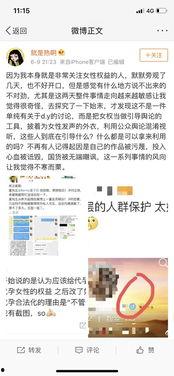 娱乐圈吃瓜爆料整合帖,明星幕后故事全解析