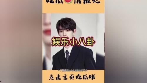 娱乐吃瓜聚集地,这里是你的吃瓜聚集地！