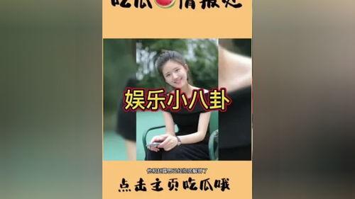 娱乐吃瓜聚集地,这里是你的吃瓜聚集地！