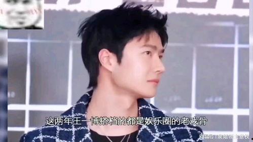 娱乐吃瓜君周深,娱乐吃瓜界的音乐奇才