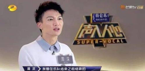 娱乐吃瓜君周深,娱乐吃瓜界的音乐奇才