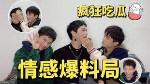 娱乐吃瓜爆料最新,当红明星背后的惊人真相