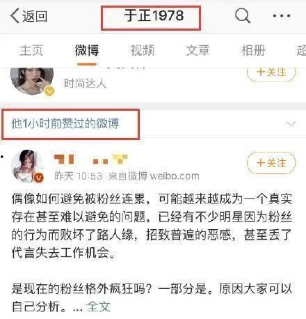 娱乐圈吃瓜专用网站推荐,明星幕后真相大曝光！