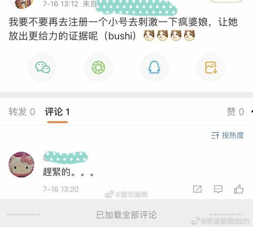 娱乐吃瓜频道有哪些,盘点各大热门八卦资讯平台