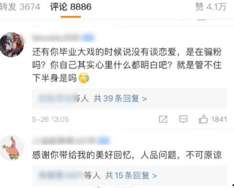 娱乐吃瓜酱成年人的崩溃,娱乐吃瓜酱背后的心酸故事