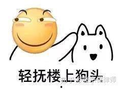 娱乐圈吃瓜呆头鹅,呆头鹅的趣味观察日记
