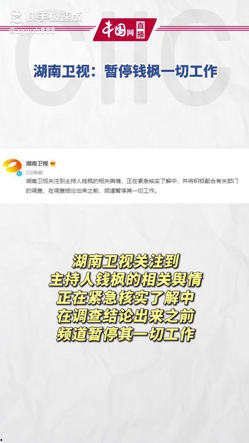 娱乐吃瓜怎么变现,揭秘网红经济新趋势