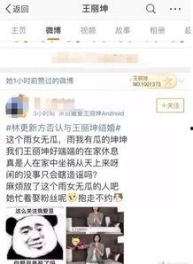今日份娱乐吃瓜,热点事件大揭秘，吃瓜群众齐围观