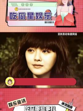 娱乐吃瓜酱7小时,娱乐圈幕后风云大起底