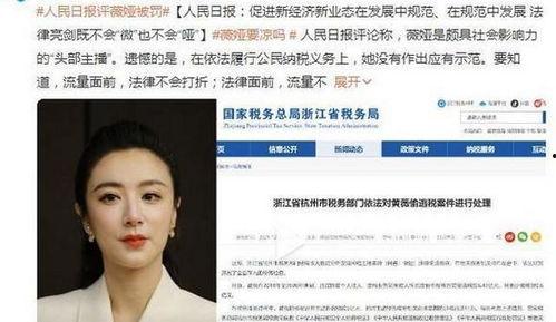 娱乐圈吃瓜公众号叫什么,揭秘那些鲜为人知的幕后故事