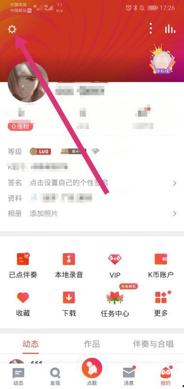 娱乐吃瓜黑子账号注销,娱乐吃瓜黑子账号注销背后的真相