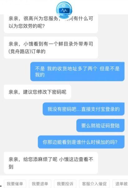 娱乐吃瓜黑子账号注销,娱乐吃瓜黑子账号注销背后的真相