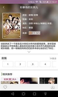 吃瓜群众娱乐版下载百度云,百度云独家下载，畅享热门娱乐资讯！