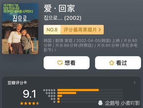 吃瓜群众娱乐版下载百度云,百度云独家下载，畅享热门娱乐资讯！