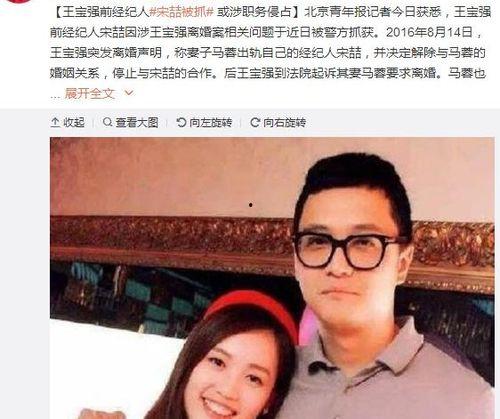 娱乐圈吃瓜群众群,揭秘明星幕后故事与八卦风云