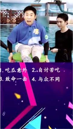 娱乐圈吃瓜群众群,揭秘明星幕后故事与八卦风云
