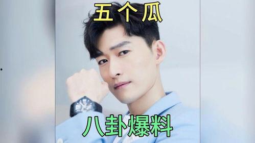 娱乐圈吃瓜最新爆料,揭秘明星背后的惊人真相！