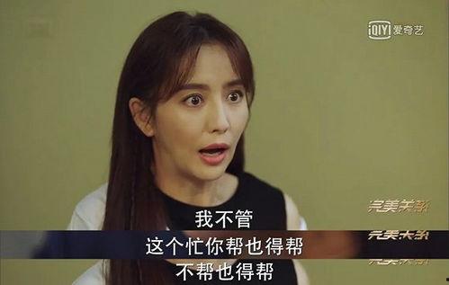女主在娱乐圈吃瓜小说,女主的吃瓜日常