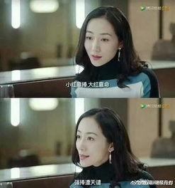 女主在娱乐圈吃瓜小说,女主的吃瓜日常