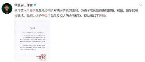 娱乐圈吃瓜备忘录,揭秘明星幕后故事