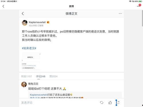 娱乐圈吃瓜大合集免费,揭秘免费吃瓜大合集背后的精彩故事
