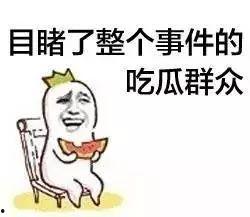 娱乐吃瓜男生内心的话,娱乐吃瓜男生的内心独白