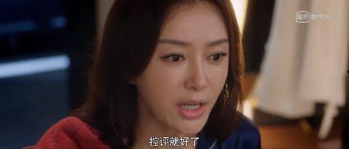 娱乐吃瓜薛小婉最新视频,娱乐圈幕后真相大曝光！