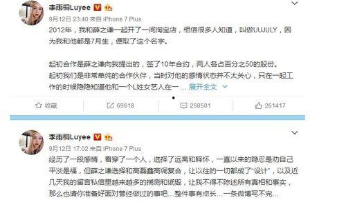 本周最新娱乐圈吃瓜事件,本周热点事件大盘点