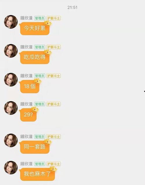 娱乐吃瓜酱音频在线听,音频盛宴，带你领略娱乐圈最新动态