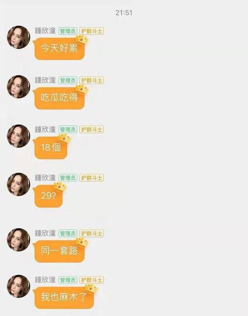 娱乐圈直播间吃瓜事件真相,揭秘幕后真相与反转剧情