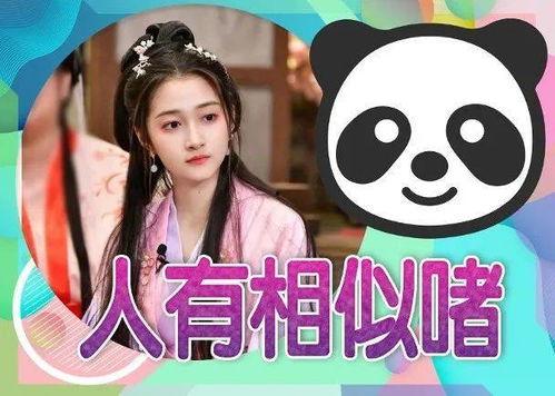 吃瓜娱乐圈动画免费观看,免费畅享吃瓜动画盛宴