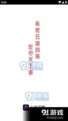 娱乐吃瓜视频模板素材,明星幕后故事，吃瓜群众必看！