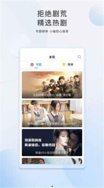 吃瓜娱乐圈素材视频大全,揭秘明星幕后故事