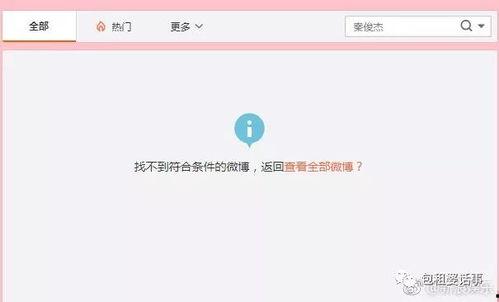 吃瓜娱乐全网收集,吃瓜娱乐，揭秘娱乐圈幕后故事