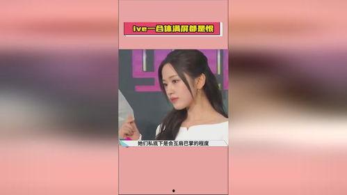 邻居娱乐吃瓜直播,直播带你领略娱乐吃瓜新风尚