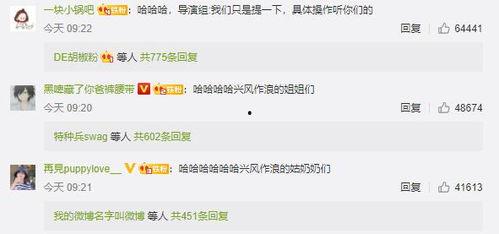 娱乐圈吃瓜群聊名称大全,揭秘吃瓜群聊名称大全背后的秘密