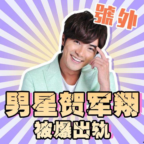 娱乐圈吃瓜名场面,揭秘那些让人捧腹大笑的“瓜”