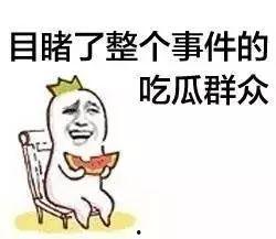 娱乐吃瓜酱很内向,吃瓜酱的隐秘世界