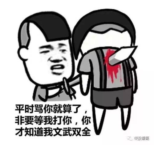 娱乐吃瓜酱很内向,吃瓜酱的隐秘世界