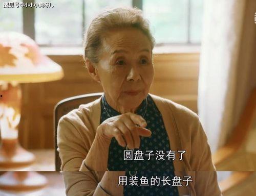 娱乐吃瓜蒋,蒋姓艺人吃瓜大揭秘