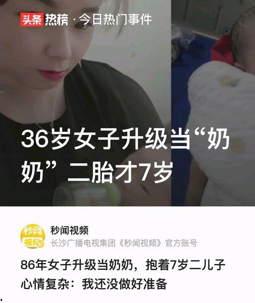 娱乐吃瓜酱奶奶语录,揭秘娱乐圈那些不为人知的幕后故事