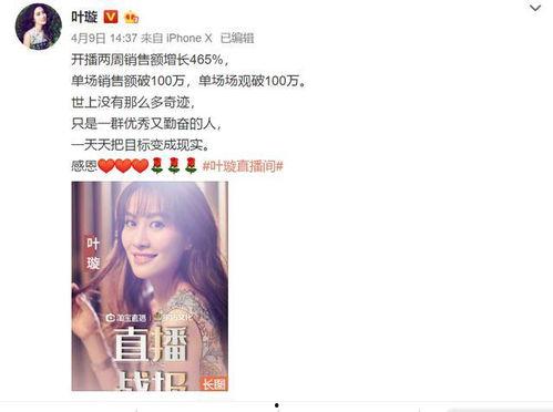 主播直播吃瓜娱乐圈,娱乐圈幕后风云大揭秘