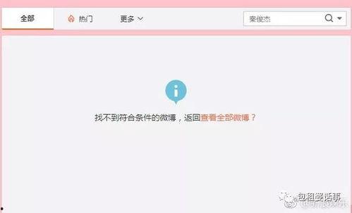 娱乐吃瓜账号是什么,跟随吃瓜账号探寻幕后真相
