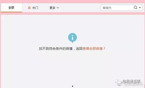 最新娱乐吃瓜网站是什么,最新热门娱乐吃瓜网站大盘点！