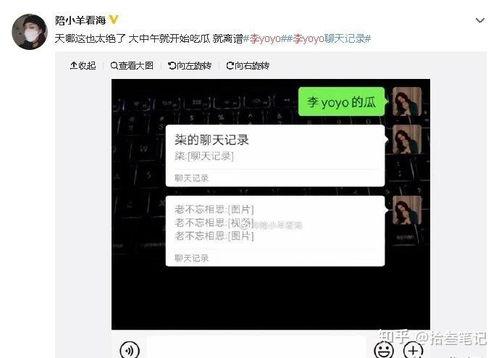 抖音吃瓜娱乐是真的吗,揭秘网络热点的真假面纱