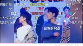 吃瓜cp娱乐圈直播间,娱乐圈吃瓜CP直播间甜蜜互动大揭秘