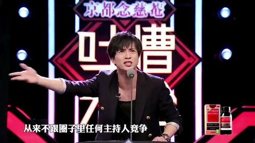 娱乐圈吃瓜脱口秀小说,揭秘明星背后的那些事儿