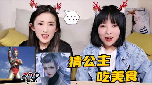 娱乐吃瓜酱公主百度云,揭秘网络红人的崛起之路